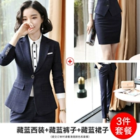 Тибетский синий (костюм+юбка+брюки)