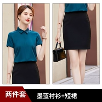 Синяя рубашка, черная юбка