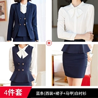 Костюм, юбка, жилет, рубашка