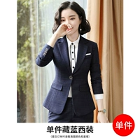 Тибетский синий костюм