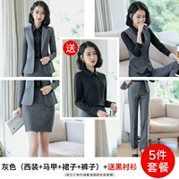 Серый (костюм+юбка+брюки+880 жилет) Отправить 6393 Черная рубашка