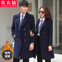 Professional small fragrant wind thick woolen coat womens long winter men and women with cotton wool jacket work clothes