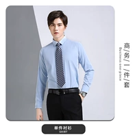 Мужчина 8168 синяя рубашка