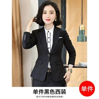 Пиджак классического кроя