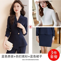 Темно-синий (обычный костюм + юбка в стиле вестерн 022Q) белая нижняя рубашка