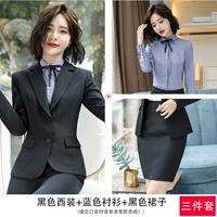 Черная куртка, юбка, синяя рубашка