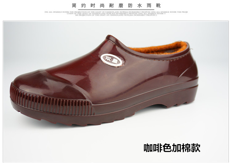 Chaussures - bottes caoutchouc homme DOUBLE STAR - Ref 967711 Image 31