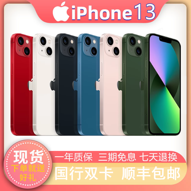 すぐに発送できるApple/Apple iPhone 13 National Bank純正Apple 13デュアルSIM 5G携帯電話iPhone12