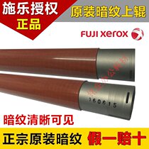Original Xerox DCC2200 3300 7435 7428 2250 2255 3360 Fixing upper roller hot roller