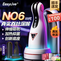 Easylive Threegeration Aircraft Cup No6 Мужские продукты Полный автоматический электрический мастурбация