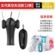 SF Five Dynasties Men's Package