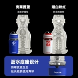 Easylive Cup Cup Men's Mun's Toy's Men's Wult Sex Masturbation Высокая стимула Руководство