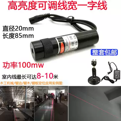 Danger laser light cutting cutting bed infrared high brightness adjustable locator word line laser marking machine
