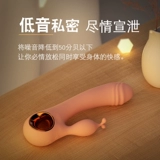Vibration Rod Womens Womens Women Words Products Club Специальный Selata Special Clitoris может вставлять вибрации секунд