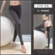 Серый * стиль, обнажающий попу [штаны для йоги без промежности]