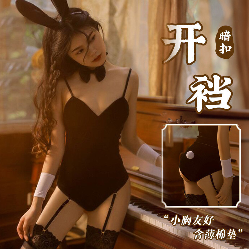 Spice Brother-in-law Inside Clothes Small Chest Disturbance Sexy Bungles Manchia Rabbit Girl Uniform Seductive Passion Suit Pyjamas