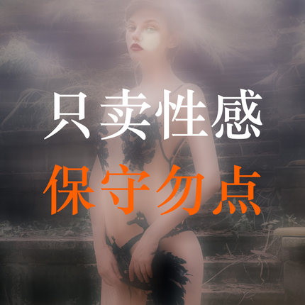 情趣内衣透视连体衣开档三点式女仆性感透明激情套装超骚制服诱惑-tmall.com天猫 情趣内衣透视连体衣开档三点式女仆性感透明激情套装超骚制服诱惑-tmall.com天猫