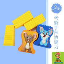 Shivering with the same cheesecheese toy Cheese Stack Stack High Parenting Interactive Table Tours Puzzle Toys