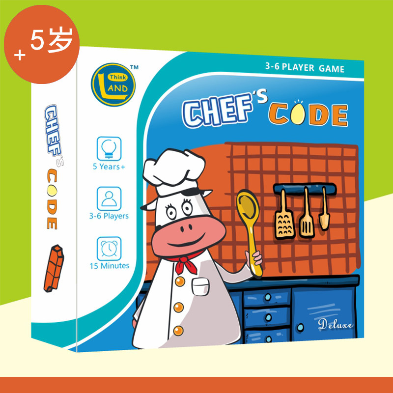 Thinking Continental CHEFS CODE educational toy Chef Code Douyin same board game parent-child interactive puzzle
