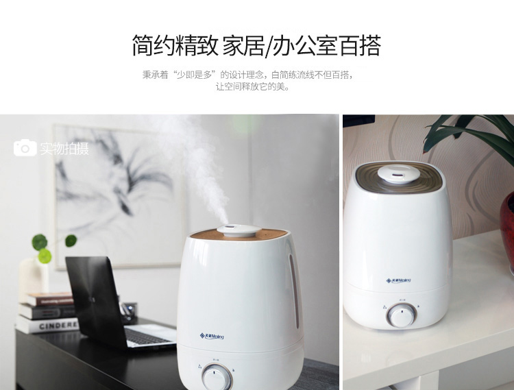 máy lọc không khí tạo ẩm Meiling máy tạo độ ẩm câm nhà công suất lớn phòng ngủ văn phòng điều hòa không khí thanh lọc nhỏ máy hương liệu nhỏ - Máy giữ ẩm may phun sương