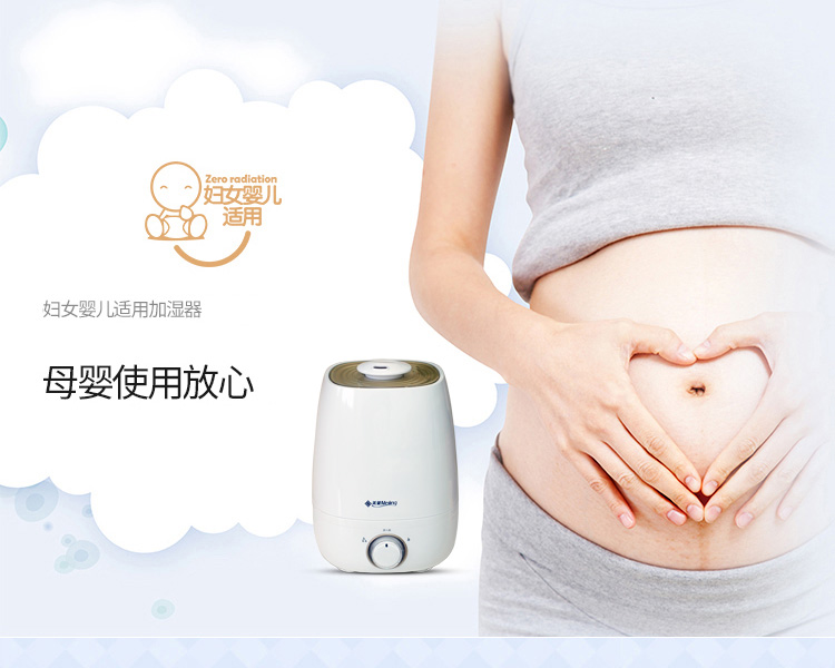 máy lọc không khí tạo ẩm Meiling máy tạo độ ẩm câm nhà công suất lớn phòng ngủ văn phòng điều hòa không khí thanh lọc nhỏ máy hương liệu nhỏ - Máy giữ ẩm may phun sương