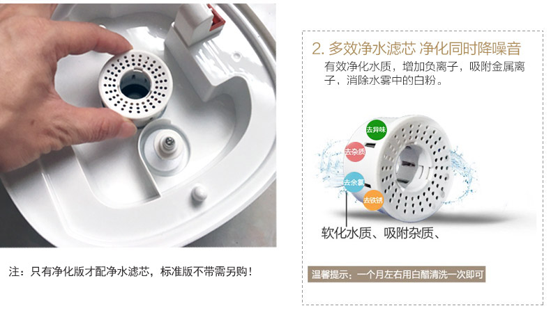 máy lọc không khí tạo ẩm Meiling máy tạo độ ẩm câm nhà công suất lớn phòng ngủ văn phòng điều hòa không khí thanh lọc nhỏ máy hương liệu nhỏ - Máy giữ ẩm may phun sương
