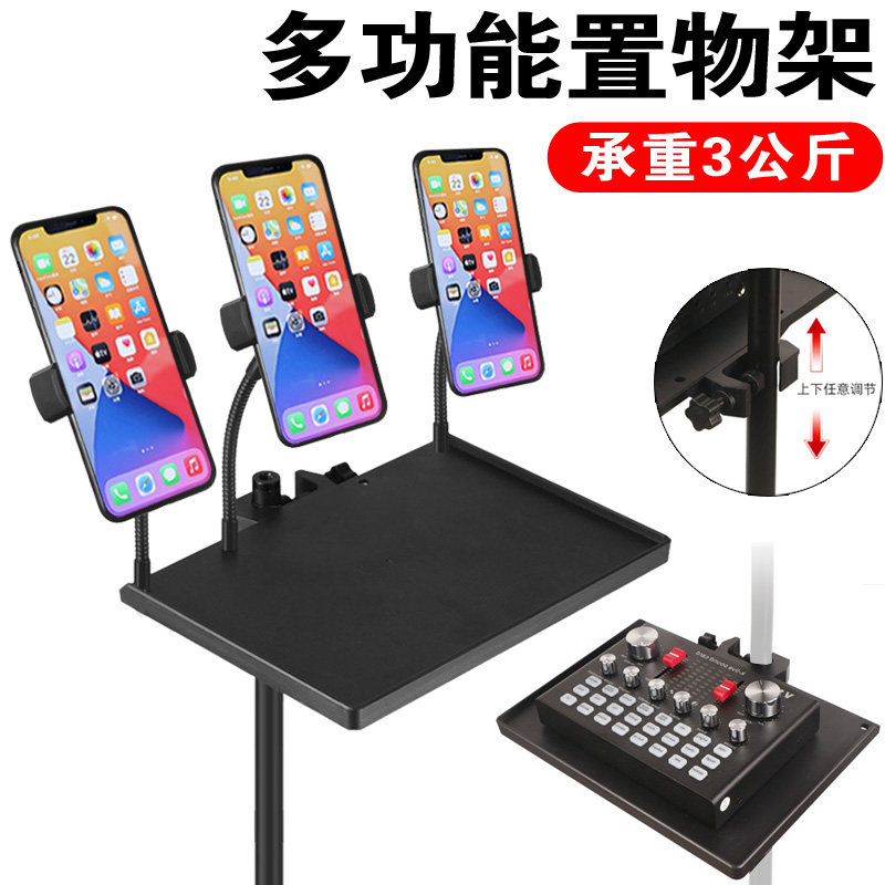 Outdoor live playback of sound card pallet bracket mobile frame clamp head multi-function large-scale scaffolding tripod