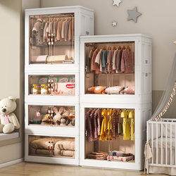 Baby Wardrobe, Infant Storage Cabinet, Special for Children's Clothing, Small Wardrobe, Clothes, Bedroom, Plastic, Household, Simple Storage