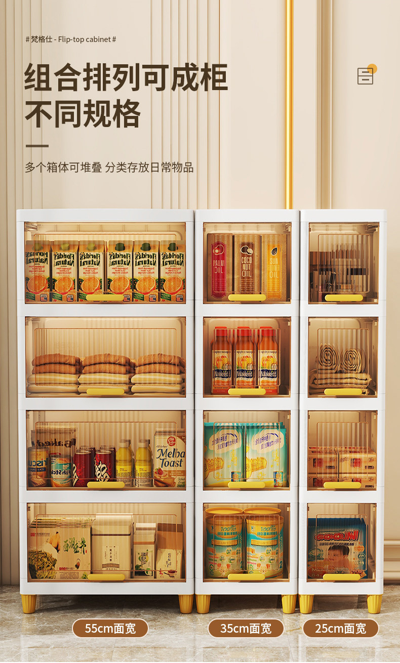 Шкаф Шлица 缝隙收纳柜25cm极窄靠墙侧边小立柜30公分储物架子杂物夹缝置物架