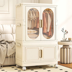 Baby Wardrobe, Household Baby Storage Cabinet, Clothing Bedroom, Children's Small Wardrobe, Plastic Clothes-Specific Simple Storage