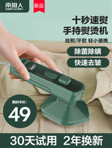 New handheld portable hanging bronzing machine Home Small electric iron Travel Ironing Machine Scalding Mini Small Iron
