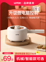 Small raccoon Electric cooking pot Dormitory Students Multifunction Home Electric Stir-frying Integrated Electric Hot Hot Pot Small Cooking Noodle Small Electric Pan
