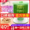 Rongwei bean sprout machine Household automatic multi-function large-capacity raw mung bean sprout pot Bean sprout tank seedling pot Hair bean sprout