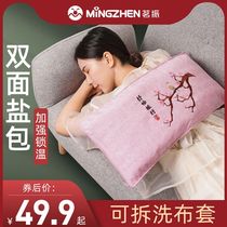 Mingzhen salt bag hot compress sea salt coarse salt electric heating household physiotherapy bag shoulder neck waist moxibustion Wormwood salt bag