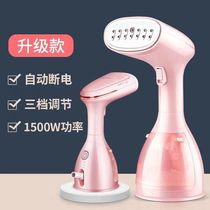 South Korean modern handheld hanging bronzed machine steam iron Home small portable ironing clothes ironing machine Dormitory