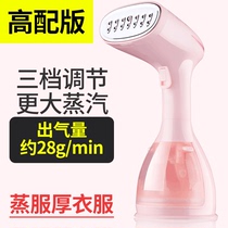 South Korean modern handheld hanging bronzer home steam electric iron portable small bronzer travel ironing machine