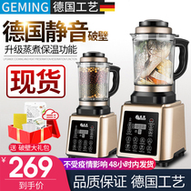 Germany GM GM -- K20 wall-breaking cooking machine heating household automatic multi-function auxiliary food soy milk health machine