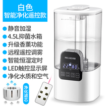 Meiling humidifier household silent bedroom heavy fog volume with water transparent water tank for pregnant women baby air sprayer