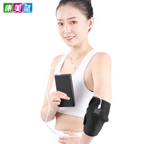 Heated elbow protection warm arm pain fever tennis elbow joint physiotherapy hot bag arm sleeve moxibustion for men and women