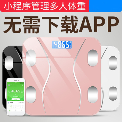 PIN MAI Yunkang Bluetooth Smart FAST Scale Точное домашнее жир называется масштабной масштабной масштабной масштабной масштабом.