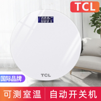 TCL electronic weighing scale human body household intelligent fat measurement body fat volume precision durable small and high precision