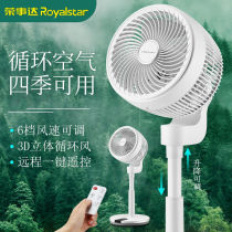 Boom Da Air Circulation Fan Silent Remote Control Desktop Electric Fan Home Floor Fan Vertical Turbine Convection Fan