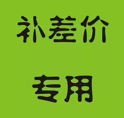 Old customers to fill the post of special