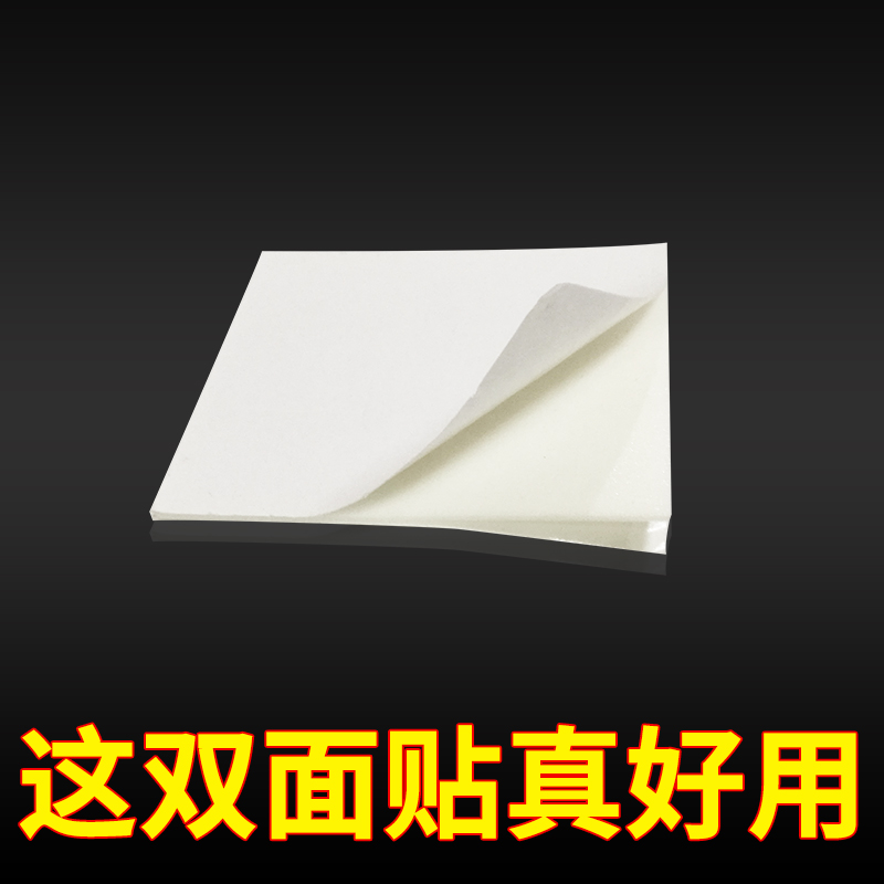 Wall Bifacial Sticker Powerful Aid with Bathroom Tiles Glued adhesive double-sided adhesive Makeup Room Suction kitchen applier Glued