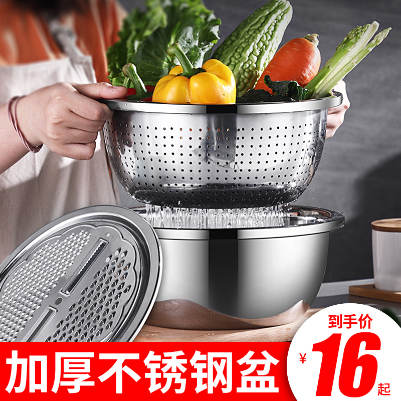 304 stainless steel basin washing pot home kitchen draining basket soup pot and noodle beaten egg leak pot tao rice fruit pot