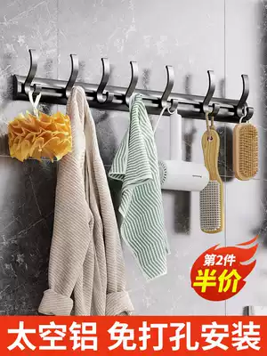 Adhesive hook strong adhesive a row of non-perforated clothes hook Wall hanger bathroom dressing room towel clothes wall