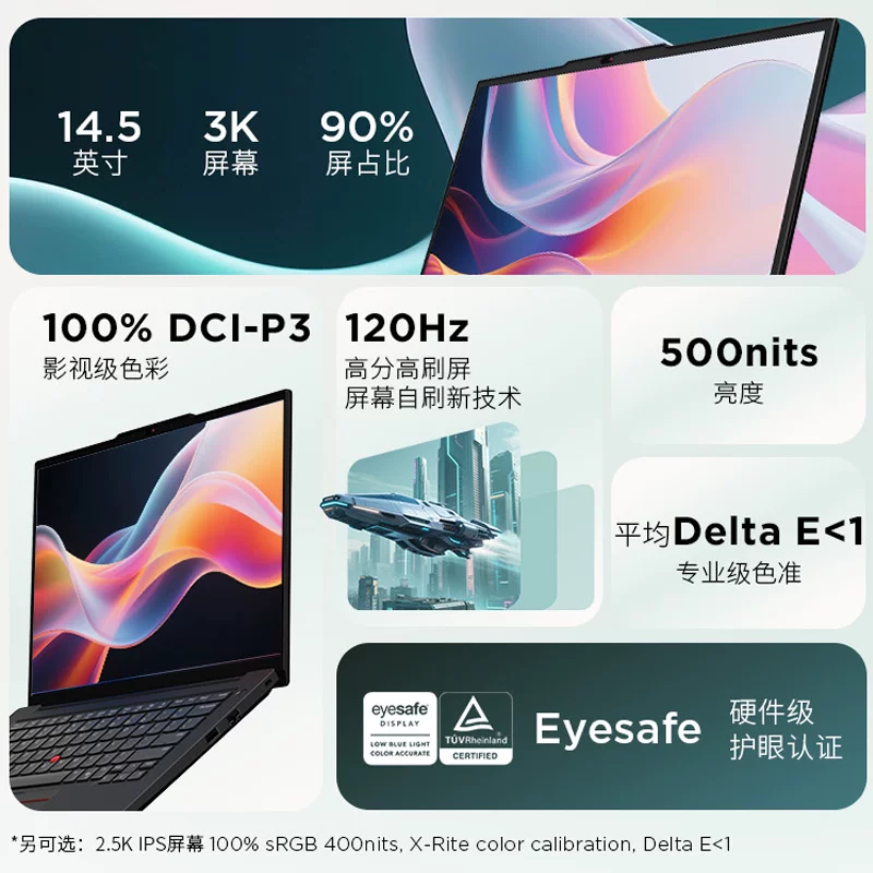 Lenovo, ноутбук для студентов, thinkpad, T14, intel core, бизнес-версия, официальный флагманский магазин