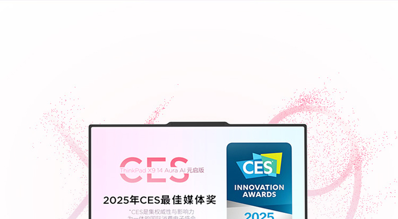 ThinkPad X9 Aura 酷睿 Ultra7 精英商务本 AI元启版 74CD插图4