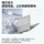 [Новый продукт + национальная надбавка 15%] Lenovo ThinkBook14+16+2026 Всемогущий Бен Жуйлонг R7 H 255 32G 1T бизнес-офисный легкий студенческий ноутбук официальный mini 1