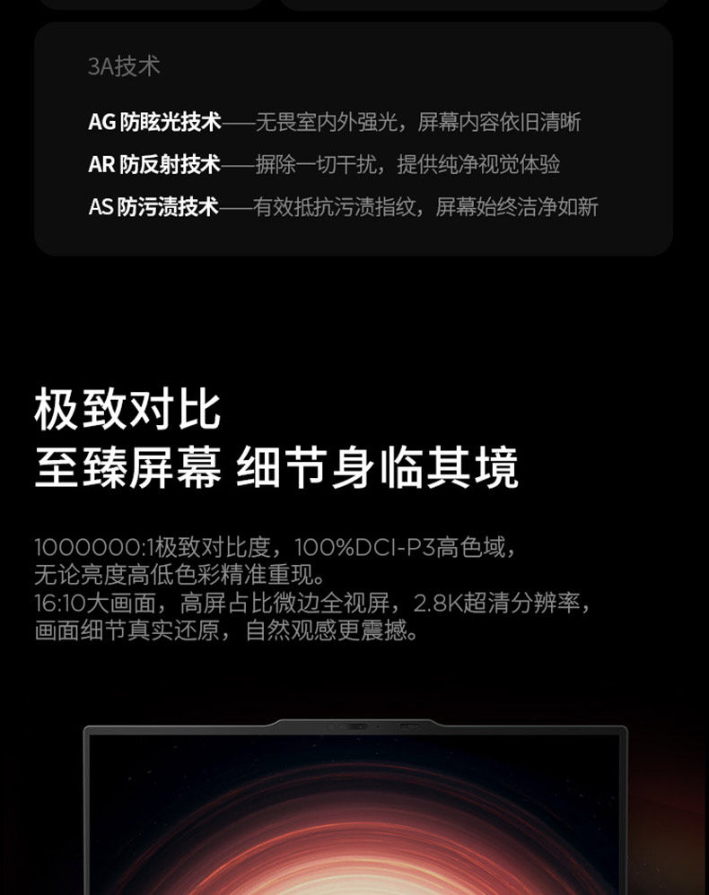 ThinkPad X1 Carbon Aura AI元启版/X13英特尔酷睿Ultra轻薄商务办公笔记本电脑插图22